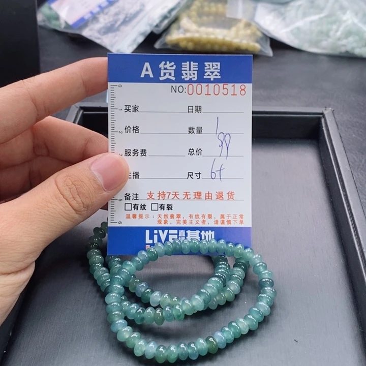 未镶嵌手链翡翠多样性