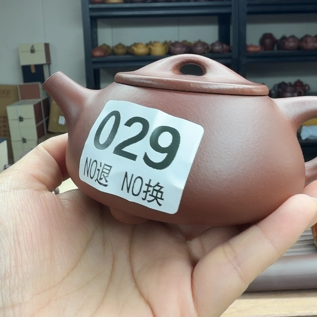 石瓢200cc紫泥的制作