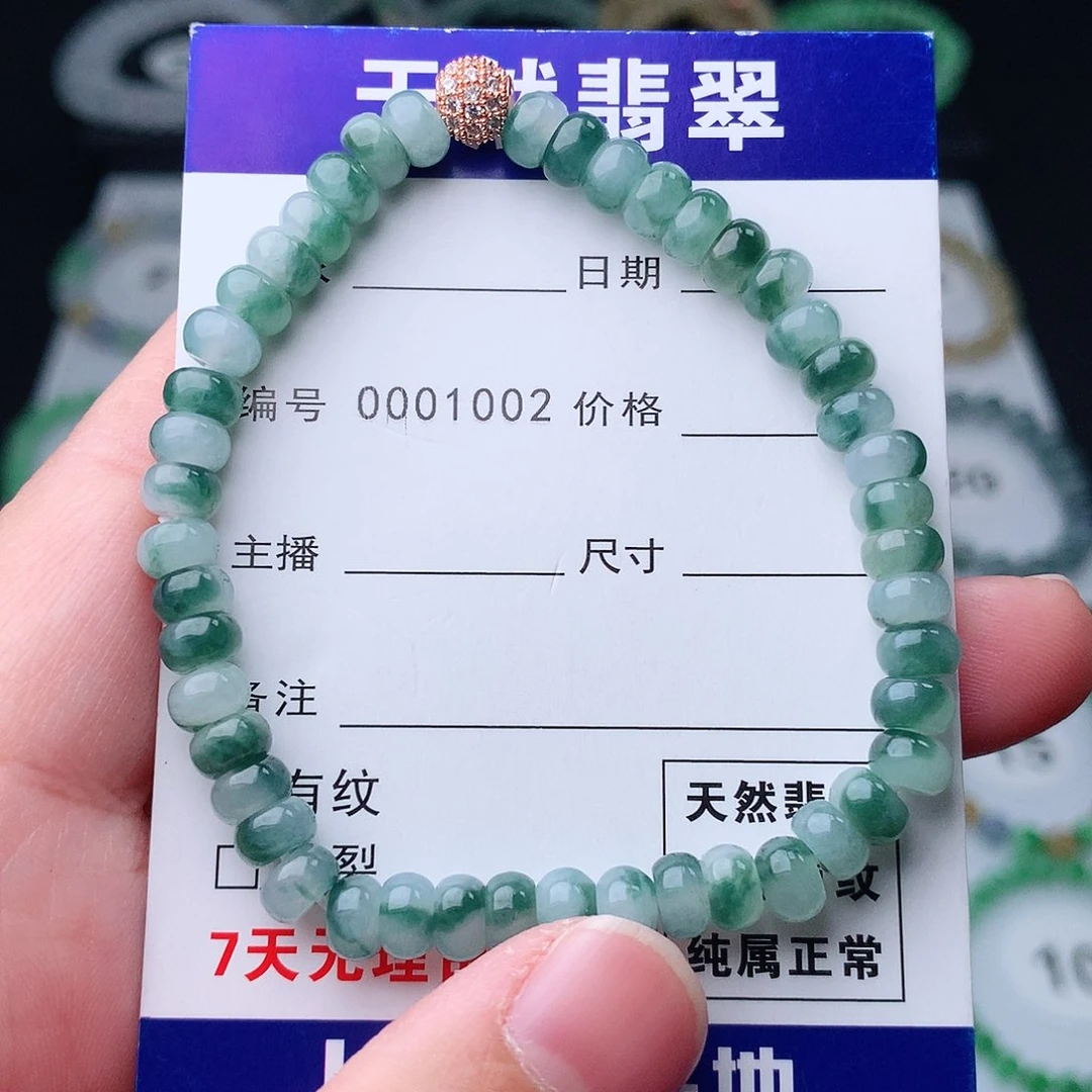 翡翠手串未镶嵌翡翠