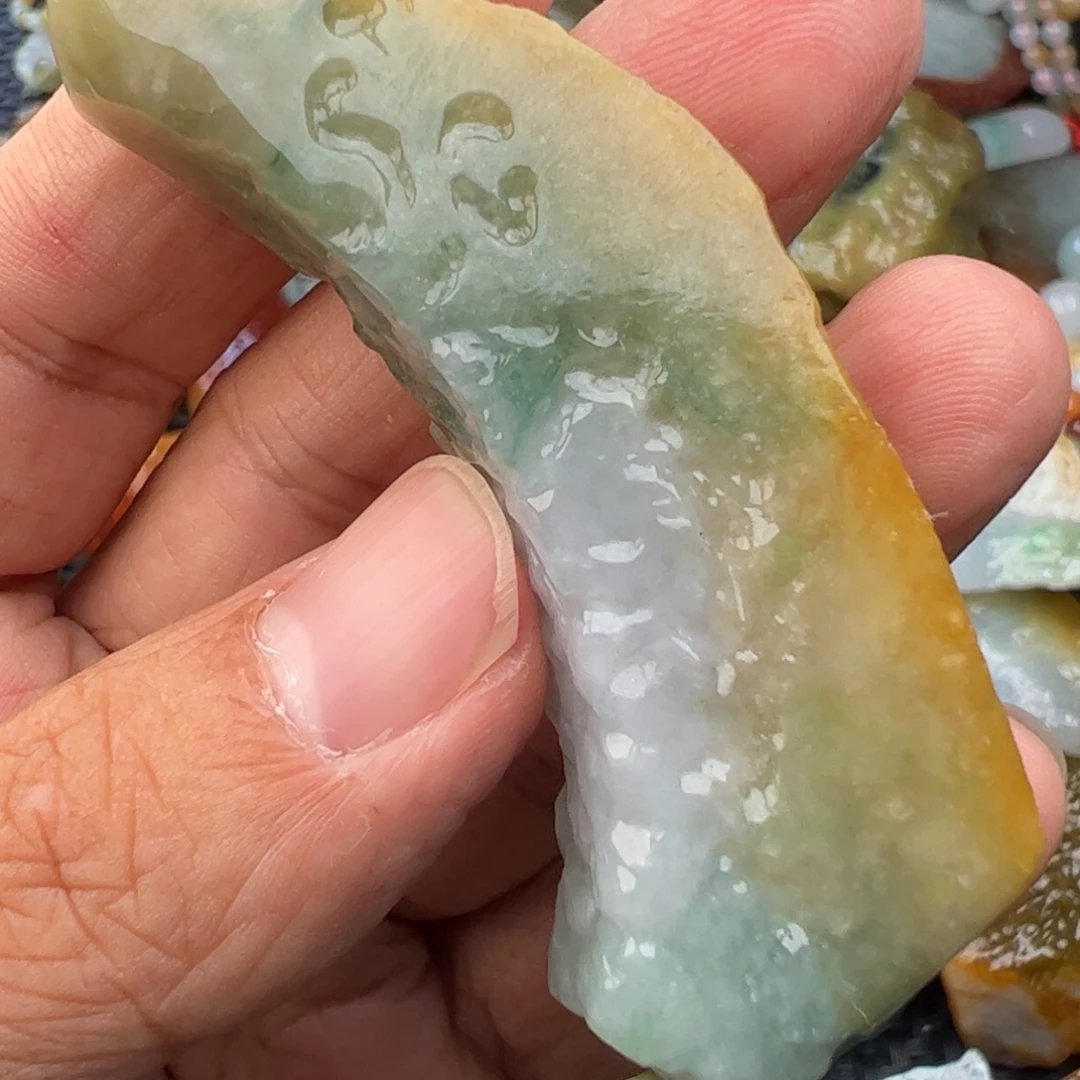 翡翠裸石缅甸翡翠