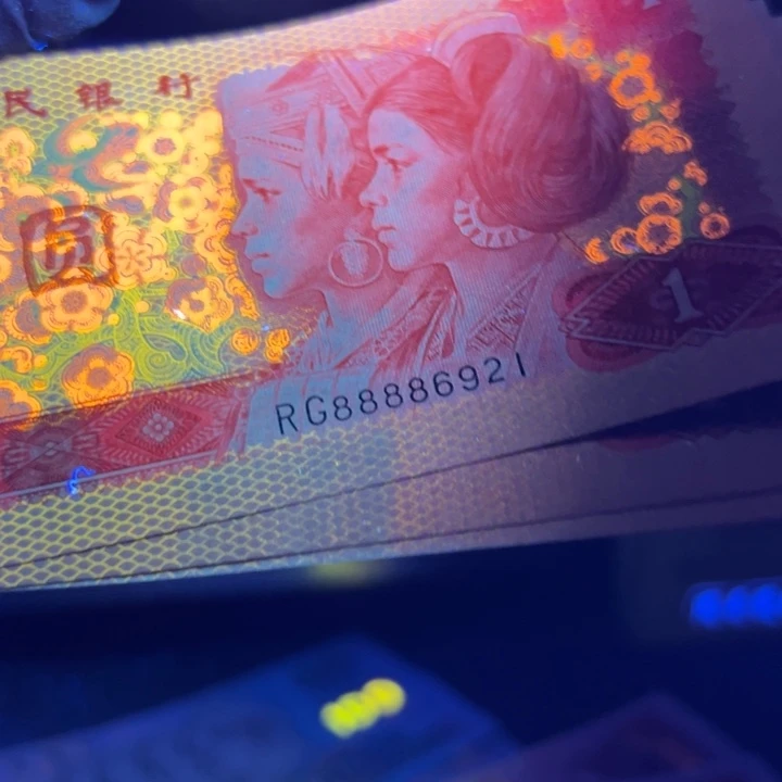 辉***中国龙超强荧光强