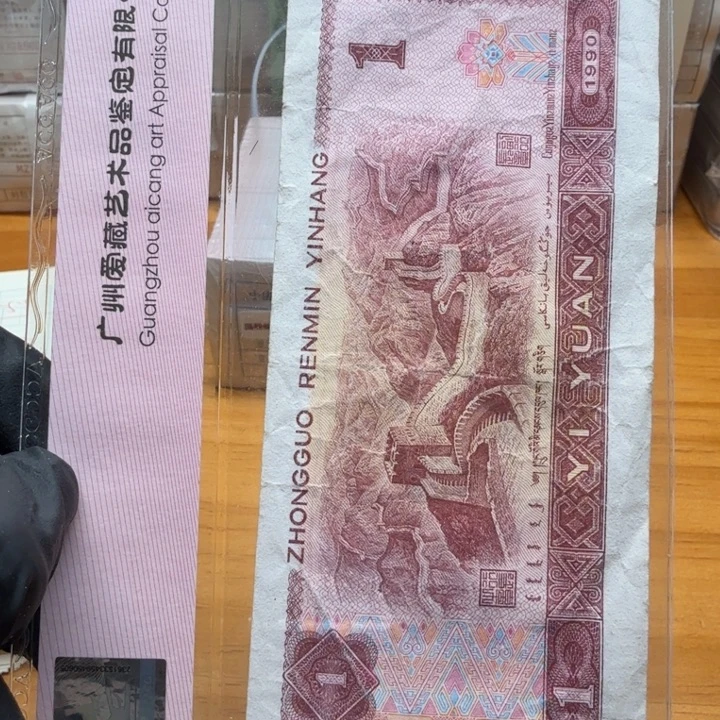 rb尾9一套4张神舟飞天辉