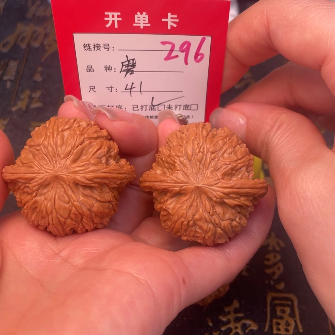 桃核吊坠文玩的好