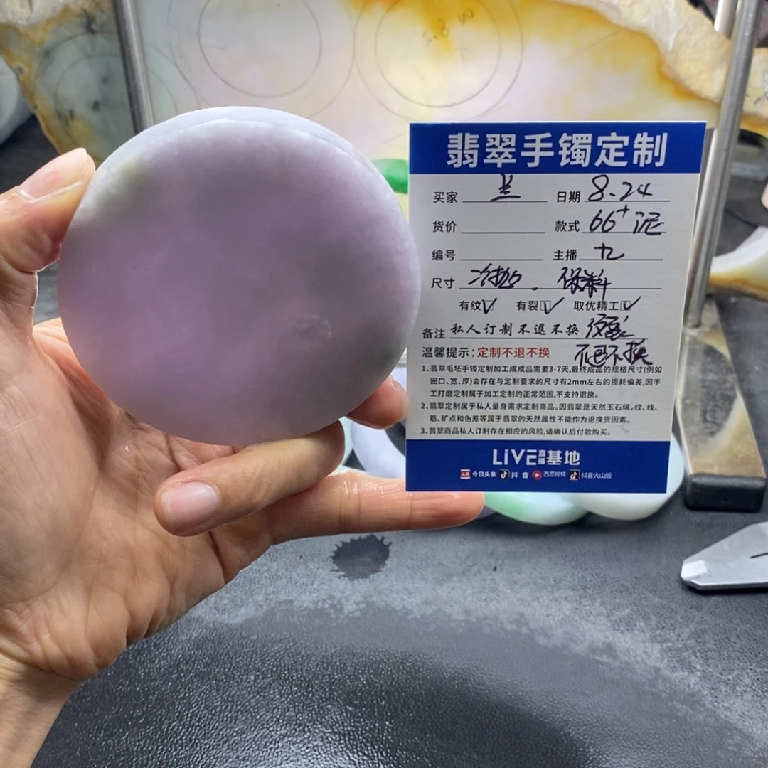 云***兰未镶嵌正定制翡翠