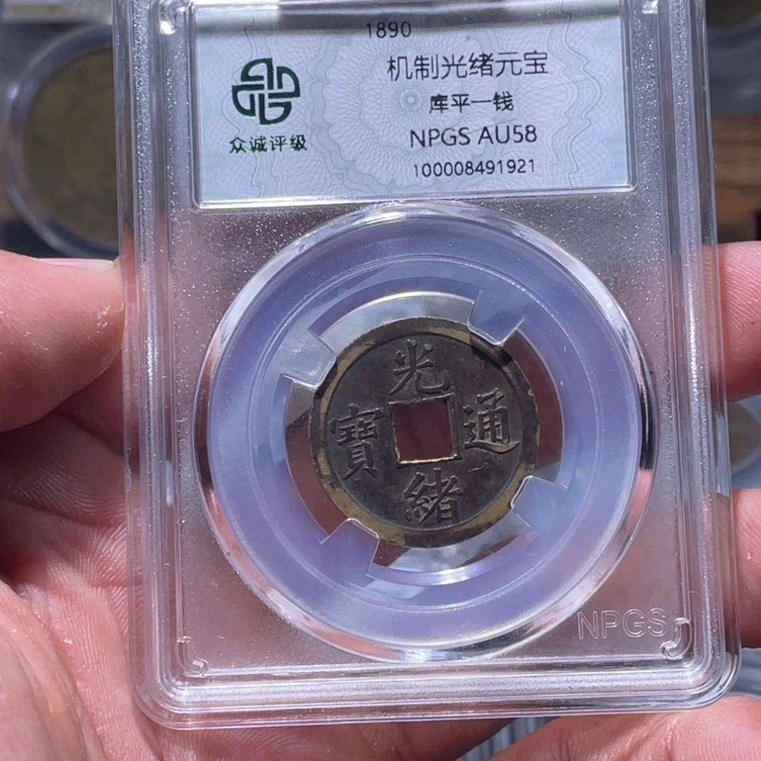 金属江南收藏江南柴1921