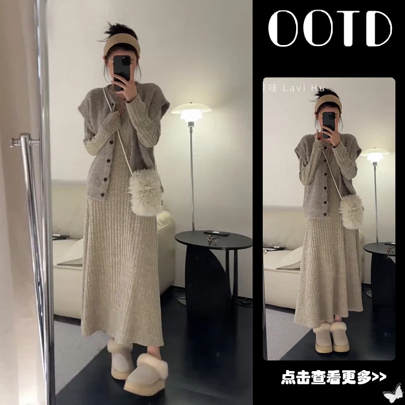 秋季流行穿搭一整套女2025新款坎肩针织开衫修身显瘦连衣裙两件套