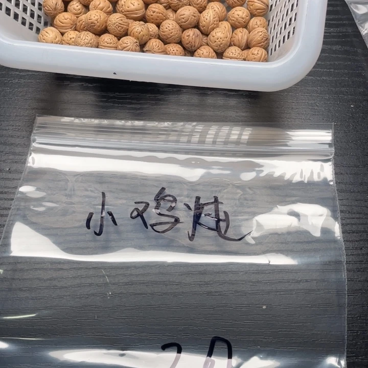 小***型核桃手串/手链小桃核散籽批发30