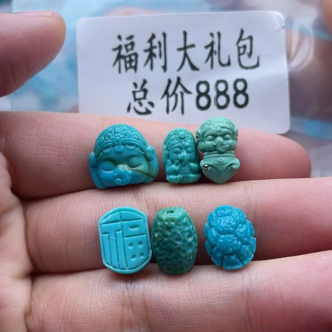 绿松石未镶嵌珠宝奇石