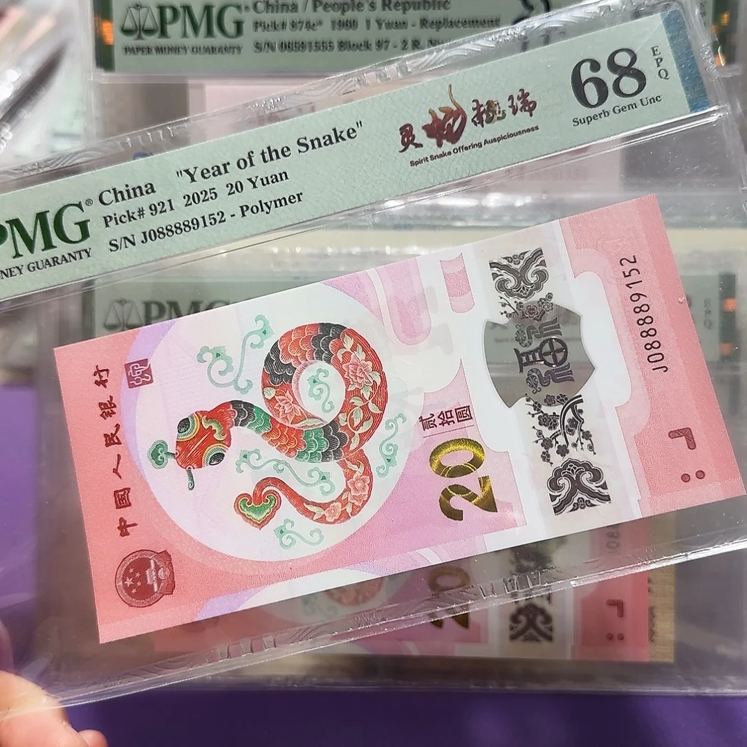 纸088889152。。。。。财神蛇王满号倒置号
