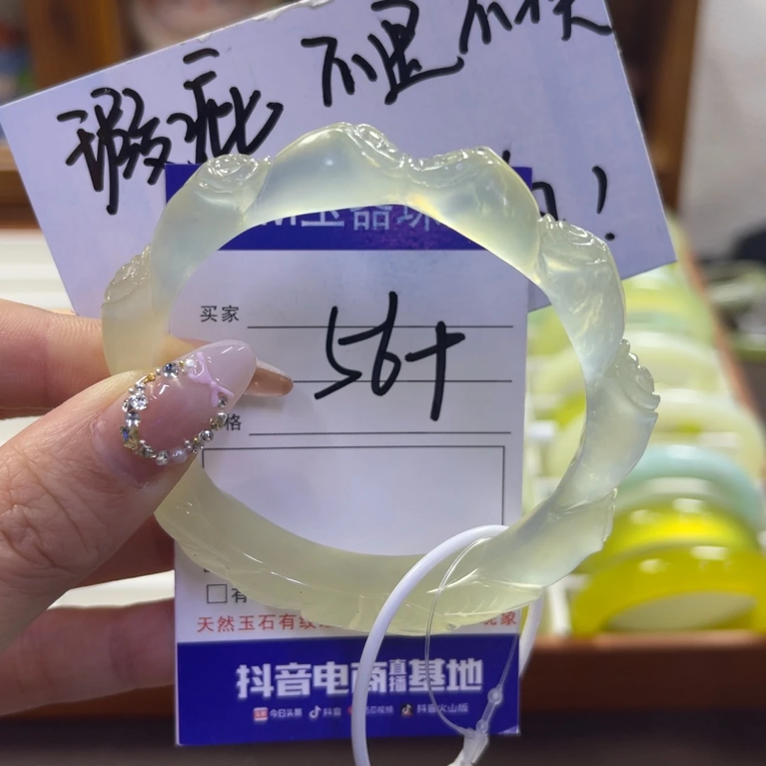 蛇纹石玉未镶嵌手镯530