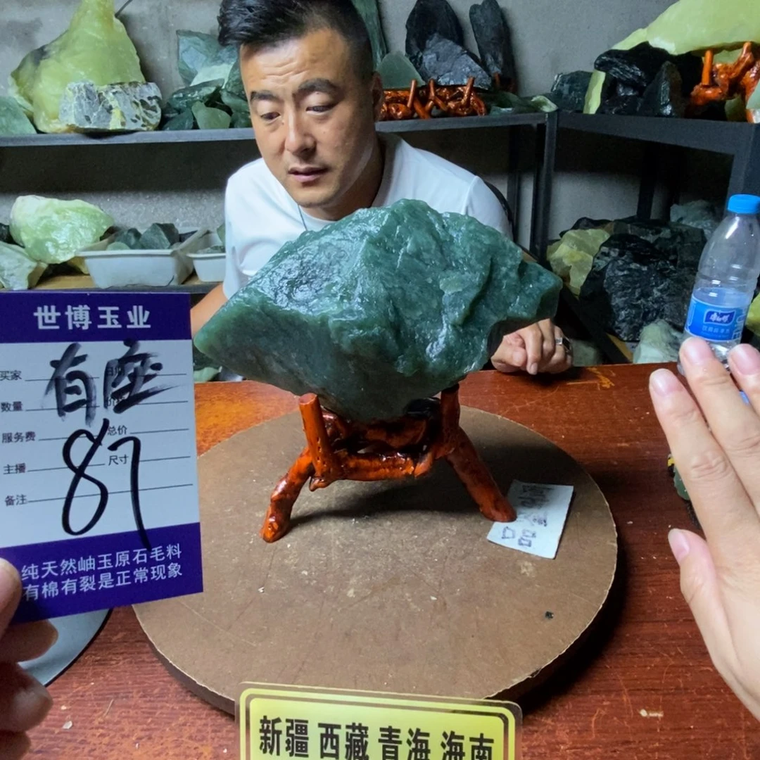 正***光蛇纹石玉未镶嵌岫玉原石