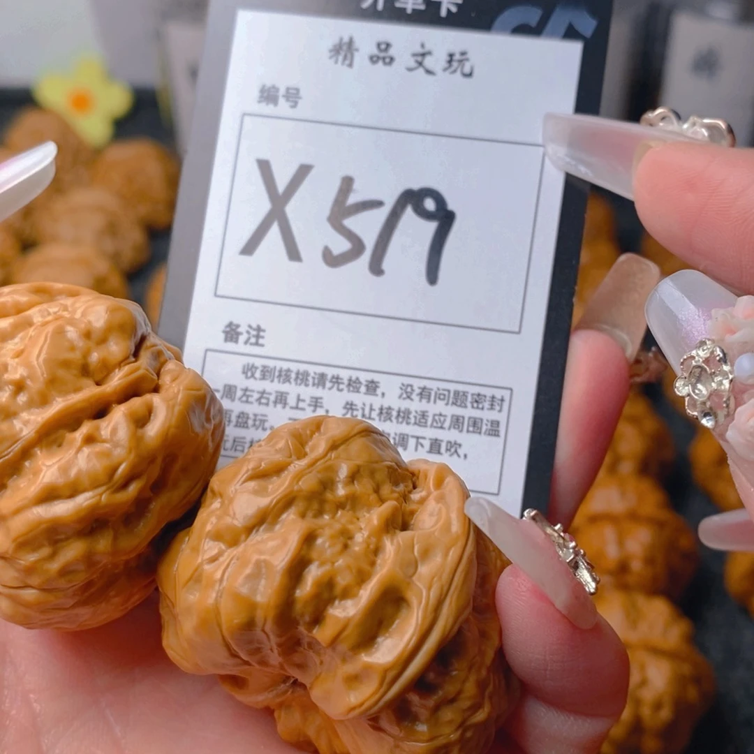 手串/手链核桃蛤蟆