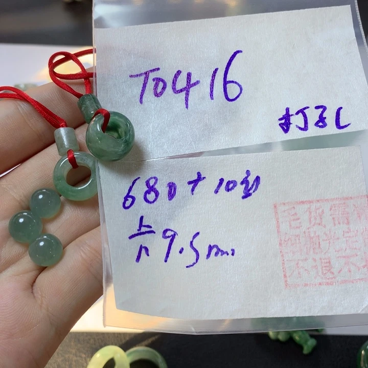 嘻***语定制翡翠未镶嵌戒圈