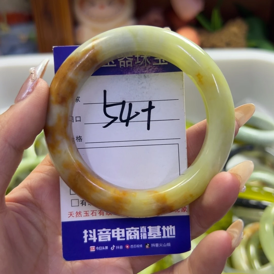 未镶嵌蛇纹石玉手镯92