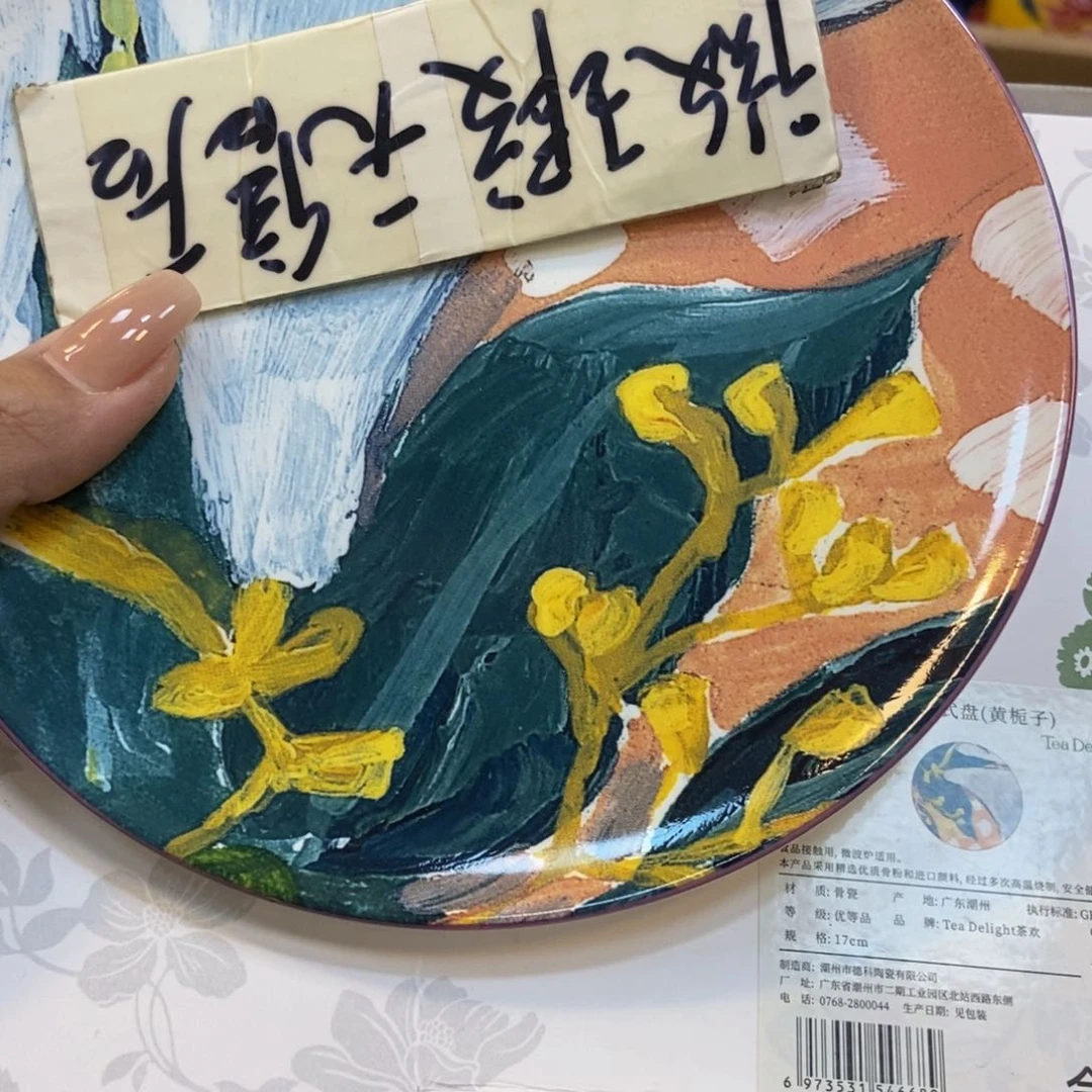 瓷两单包邮…………………………