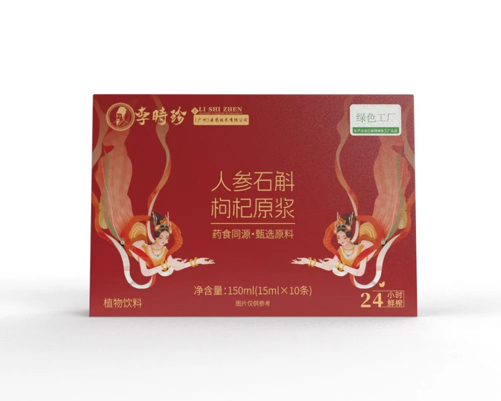 【高雅专属】人参石斛原浆饮品成人中老年滋补佳品