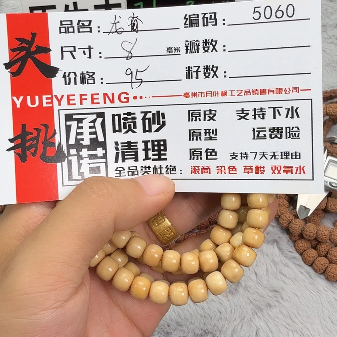 金刚菩提吊坠Aaaaaa5060