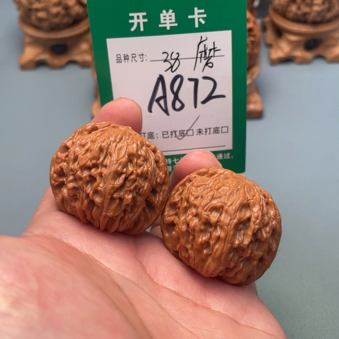 把件文玩核桃文玩