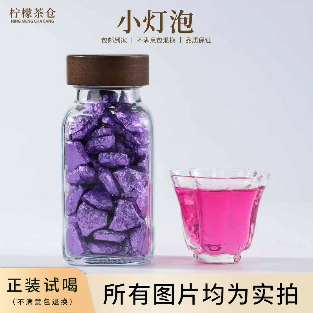 【小灯泡】虾青素针叶樱桃精华膏黑黑拜拜膏虾青素提取物Y