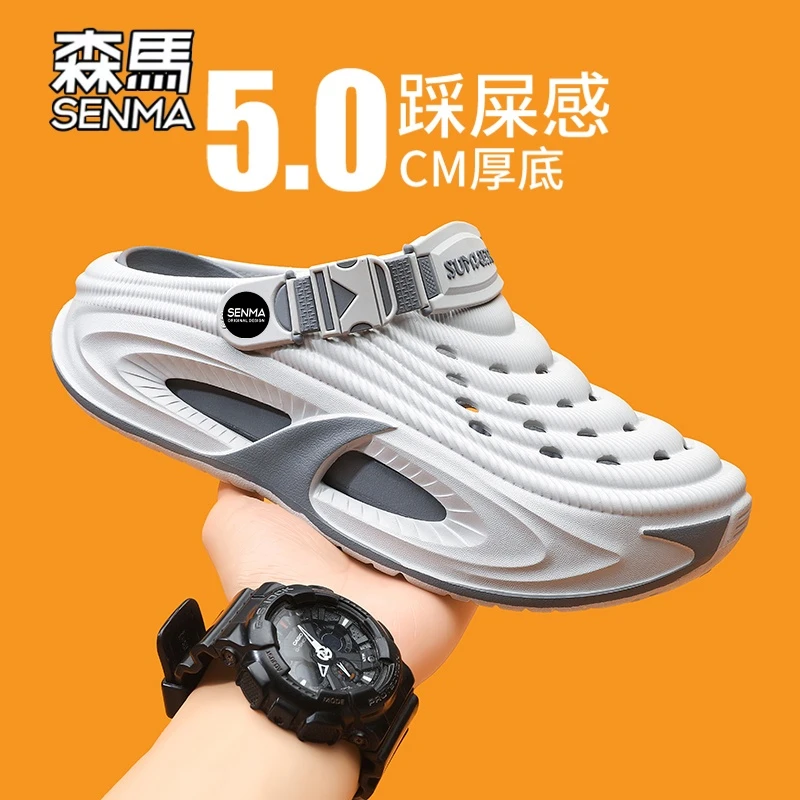 森马洞洞鞋凉鞋男款2026新款爆款夏季防滑防臭外穿休闲男士拖鞋男商品图