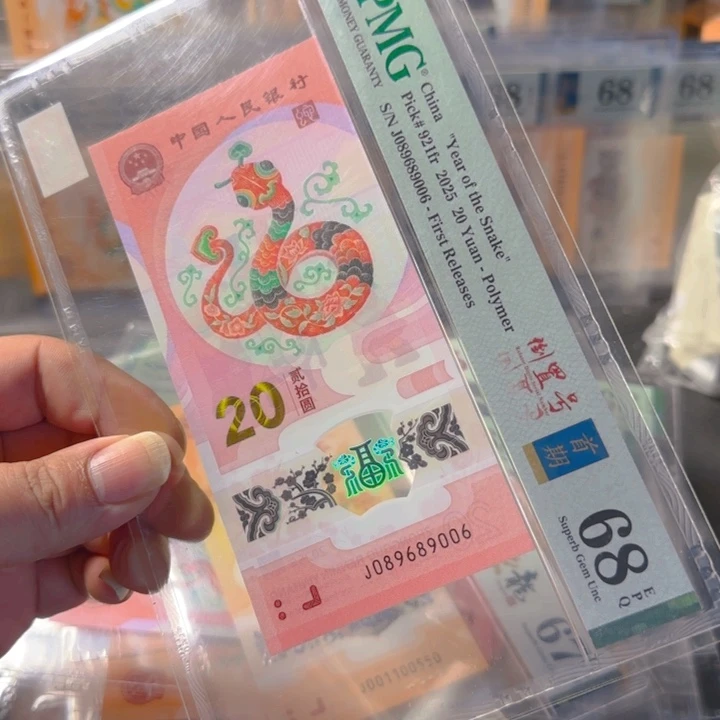 塑料089689006圆圆68分