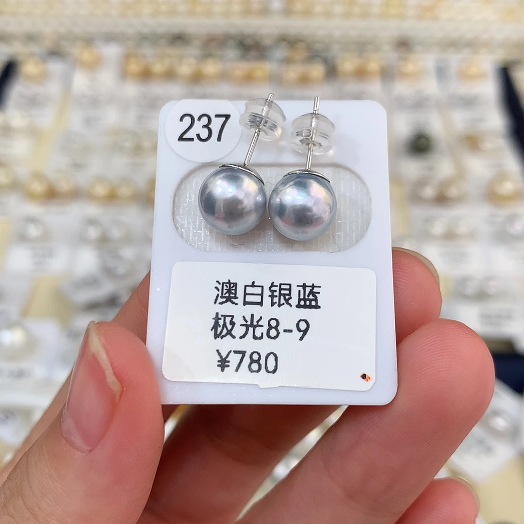 未镶嵌澳白8.4-8.5mm #237海水珍珠尘*