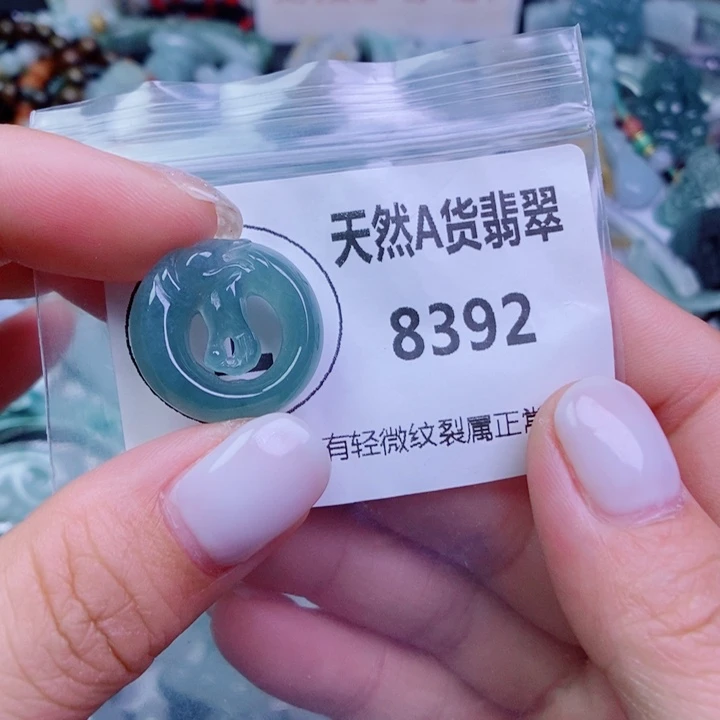 翡翠未镶嵌颈饰吊坠