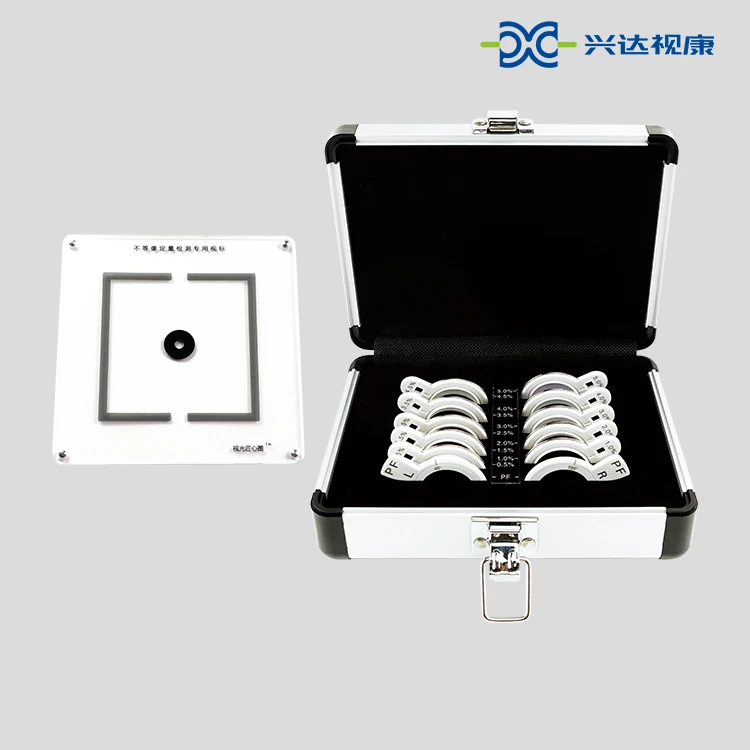 兴达光学不等像试戴片BDX-I