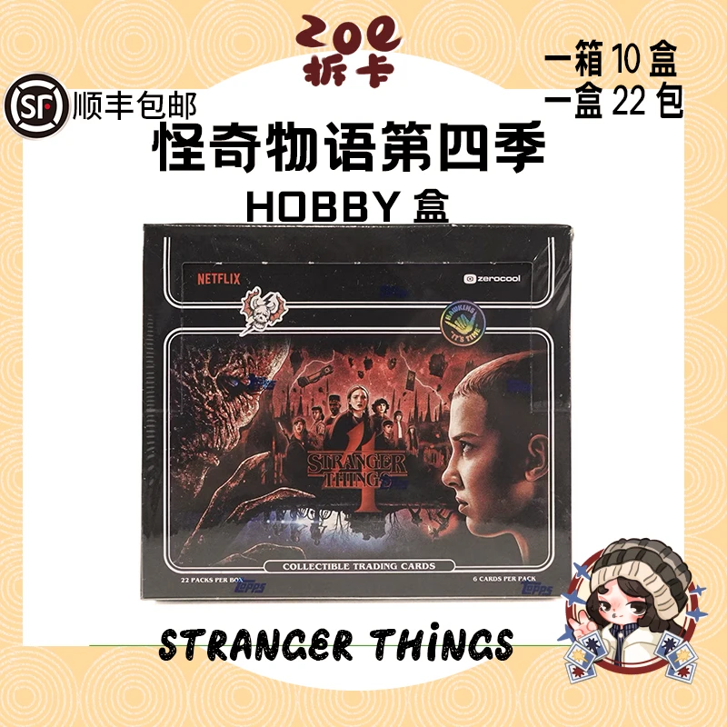 2023 Topps  Hobby怪奇物语第4季影视卡(直播代拆)