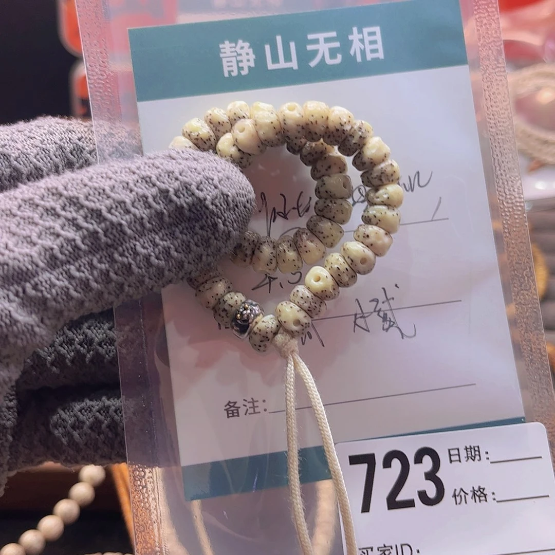 贼***腻星月菩提吊坠Y 燃烧机4.0