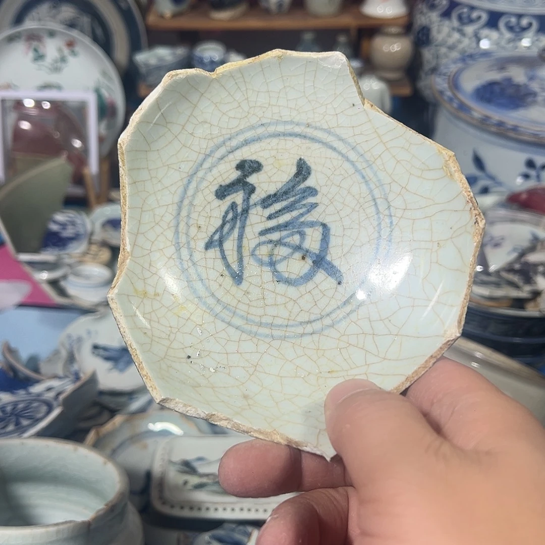 瓷片瓷片标本，全场包邮