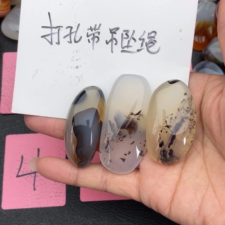 大***班未镶嵌玉髓马达加斯加玉髓玛瑙玛瑙/玉髓