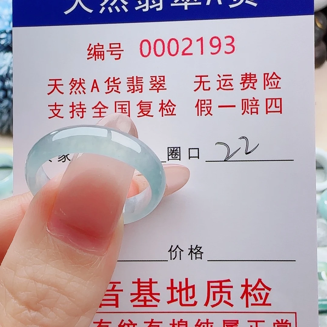 金***金未镶嵌戒指翡翠戒指
