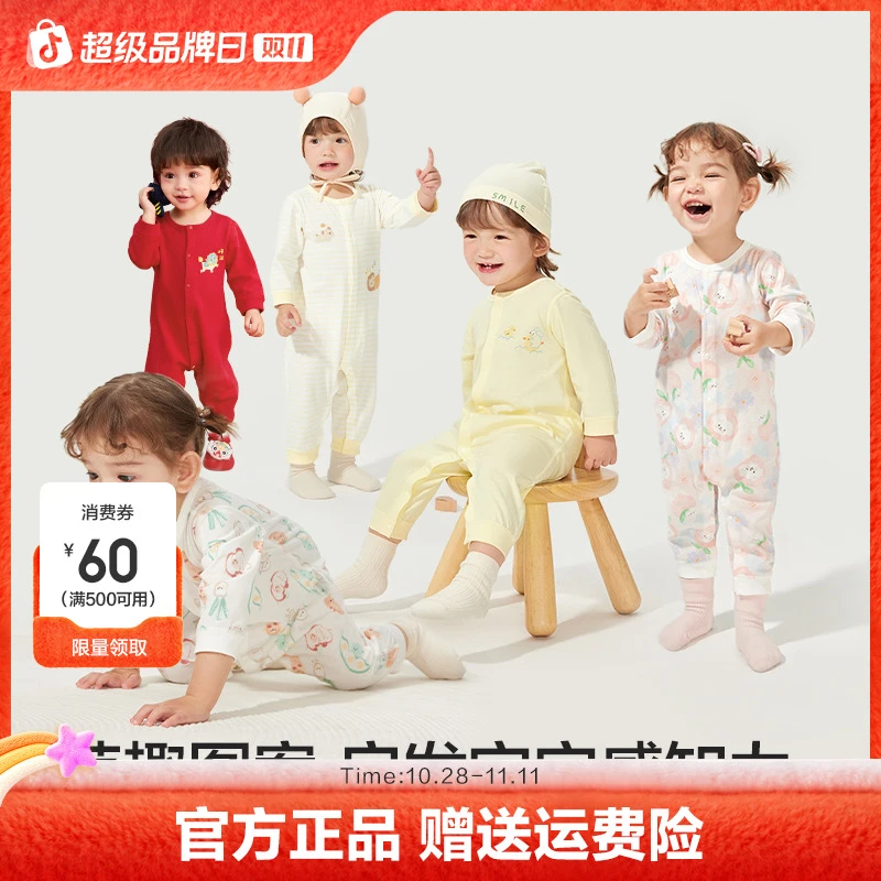 巴拉巴拉婴儿连体衣童装宝宝衣服新生儿哈衣爬服两件装2025新款