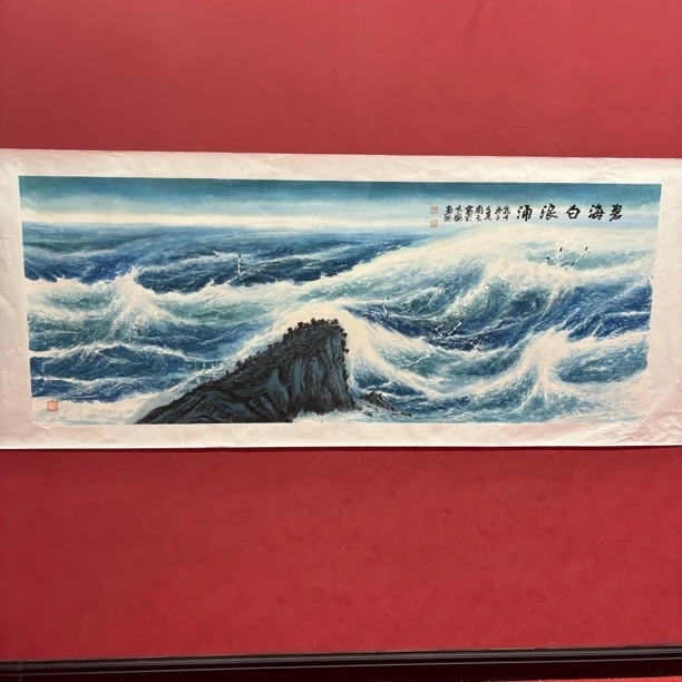 精品书画作品111