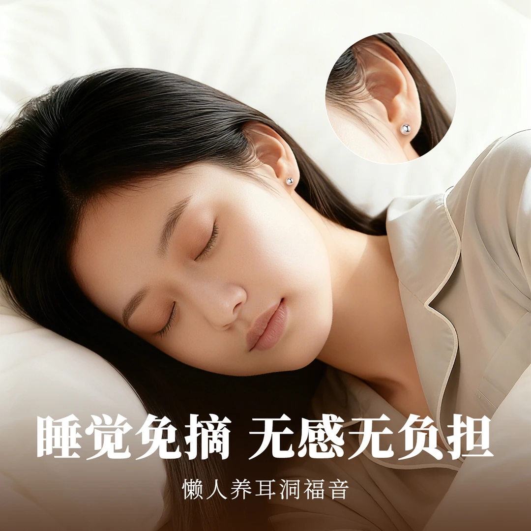 足银耳饰 睡觉免摘银耳饰999足银圆珠耳钉女2025年新款爆款养耳洞