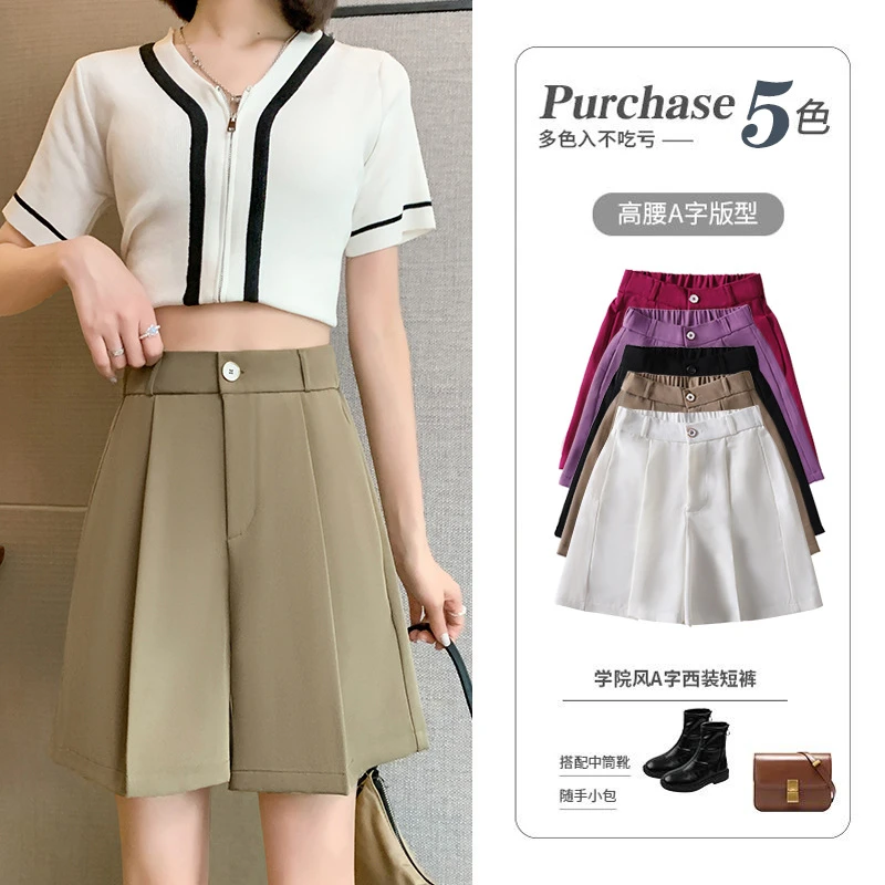 黑色西装短裤女2025年新款夏季显瘦宽松高腰a字休闲显瘦阔腿裤子