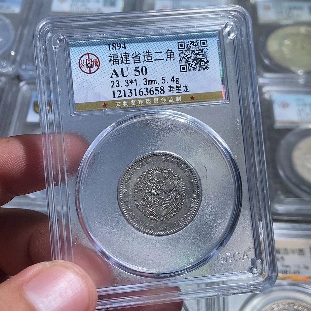 醉***夣银大头福建两角龙3658