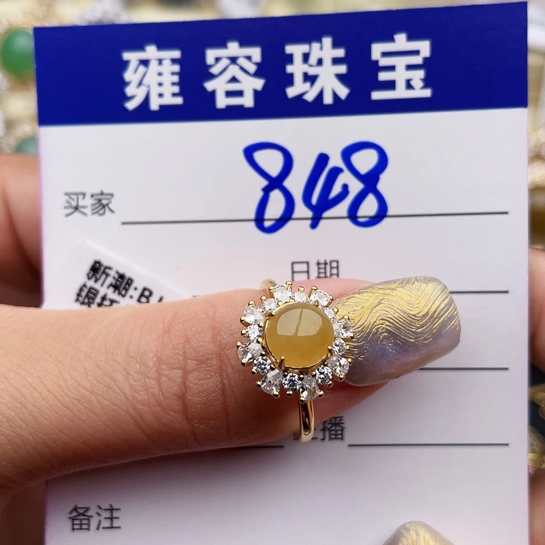 翡翠戒指银S925镀金镶嵌