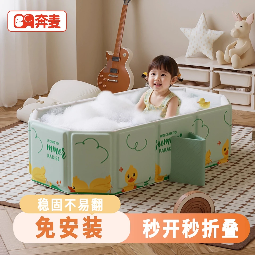 奔麦婴儿洗澡盆宝宝浴盆婴幼儿家用新生儿童小孩可折叠大号泡澡桶