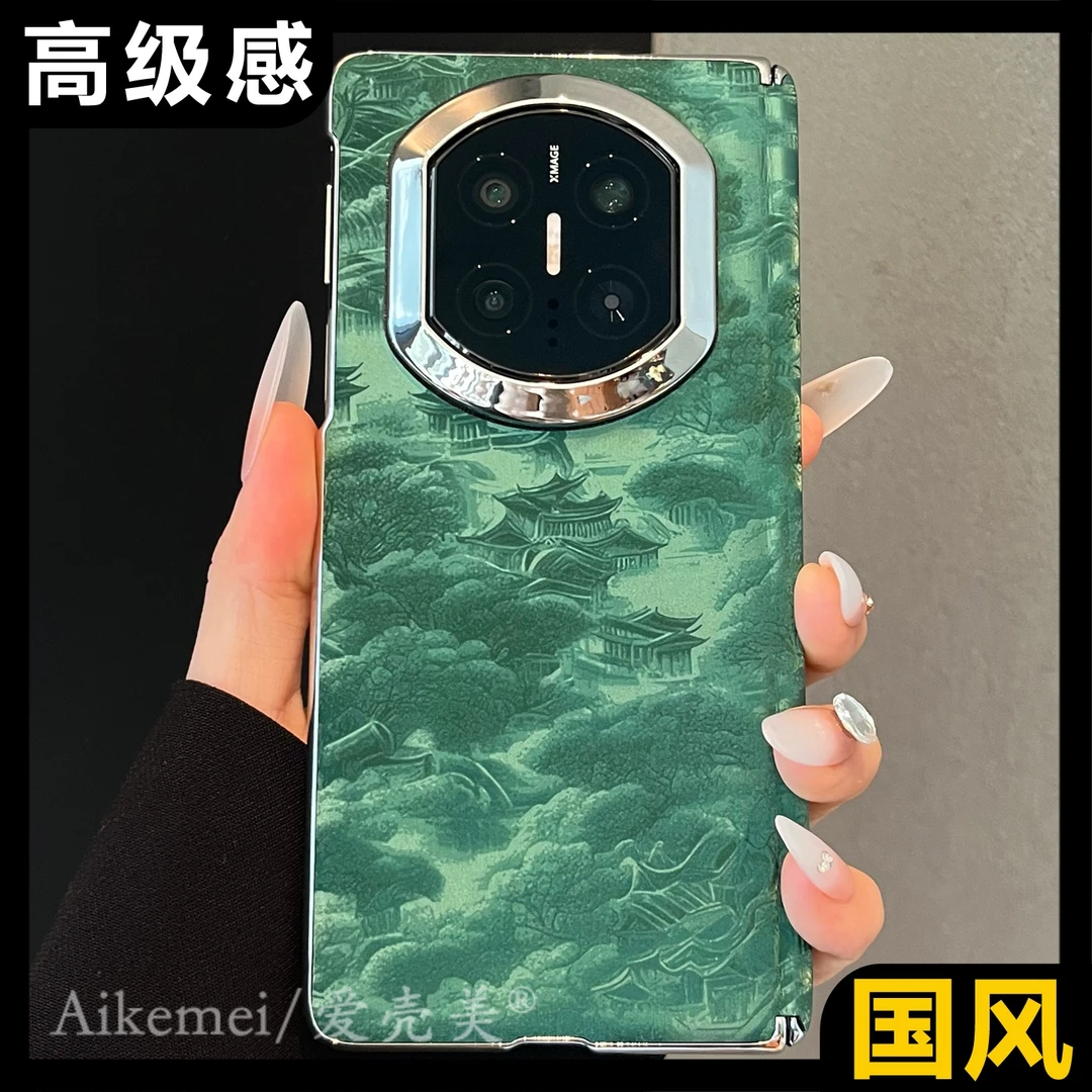 适用华为mateX7折叠屏手机壳皮纹MateX6典藏版新中式X5国风山河图