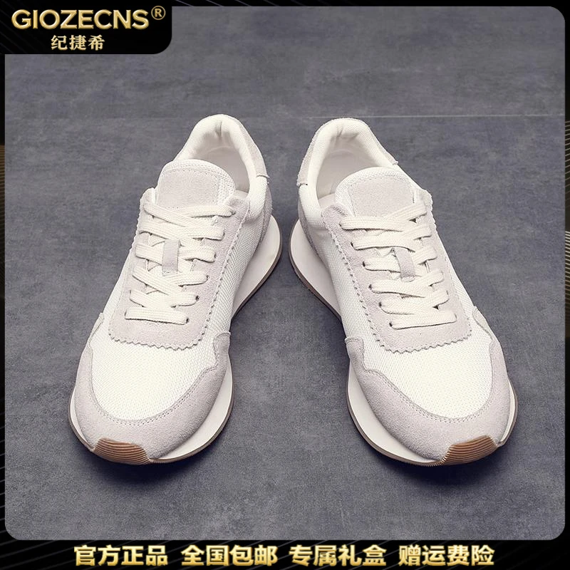 纪捷希户外跑步鞋子男夏季透气网面运动鞋新款厚底休闲复古阿甘鞋