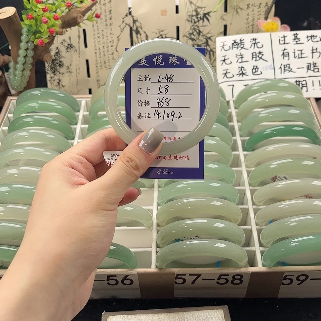 石英质玉手镯未镶嵌记**零