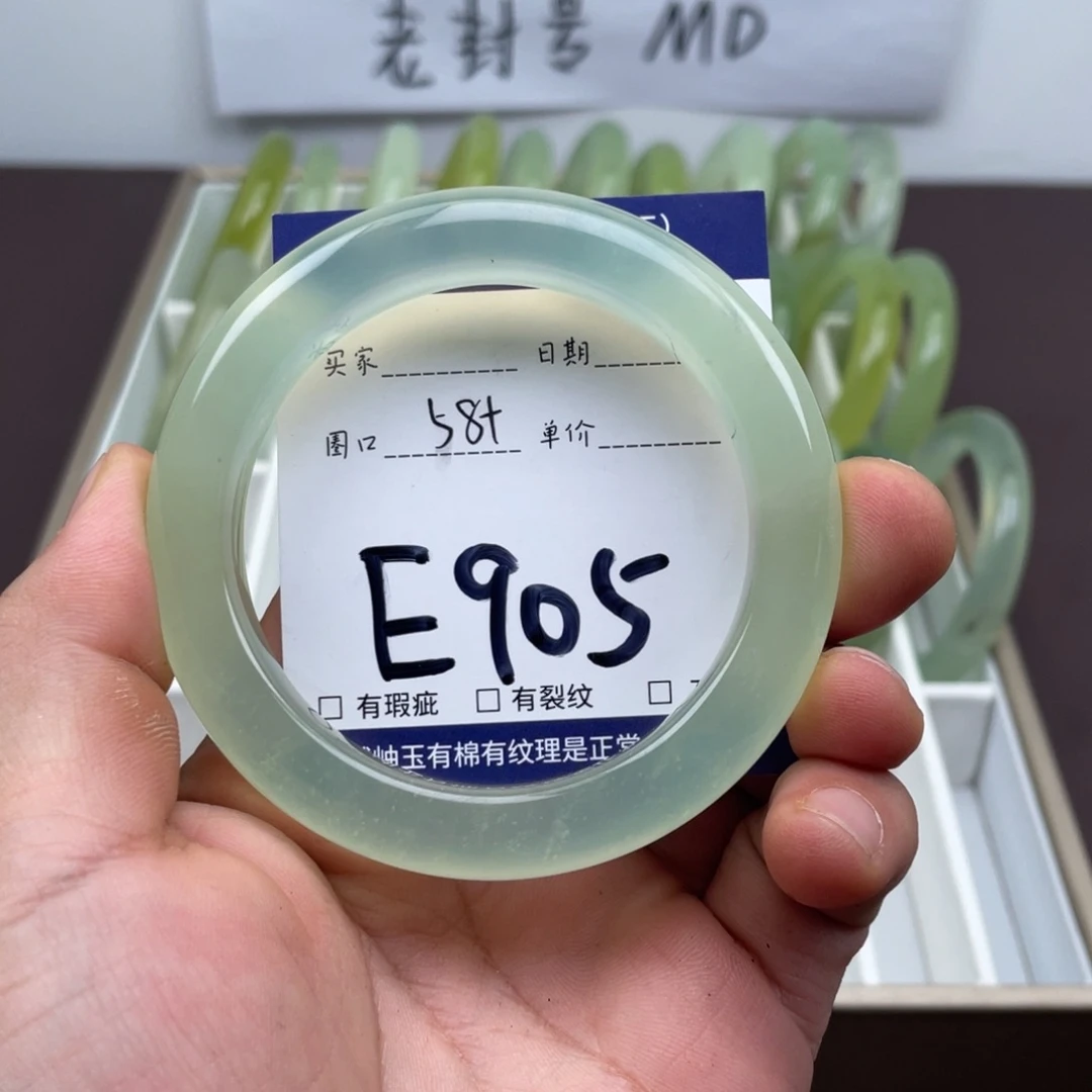 岫玉未镶嵌手镯手镯