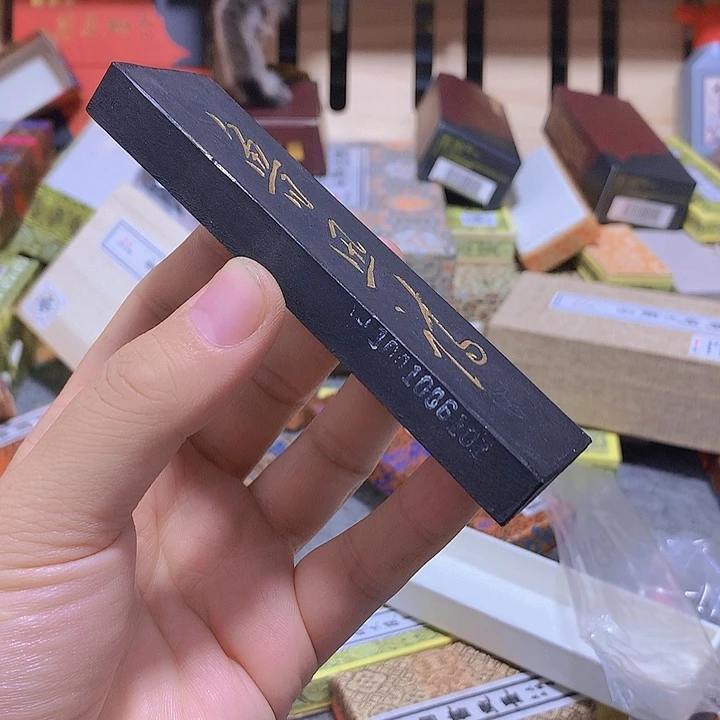 金水月轩墨条清仓二两