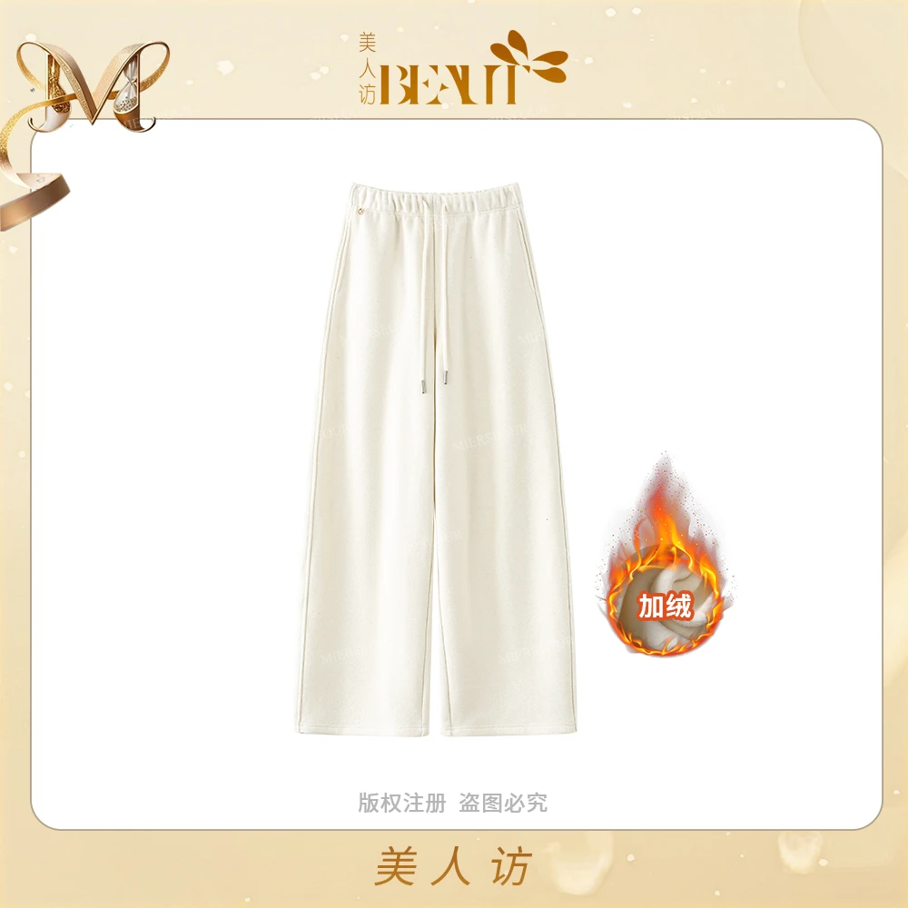 美人访【升级云朵】抽绳松紧腰加绒保暖百搭休闲裤13351