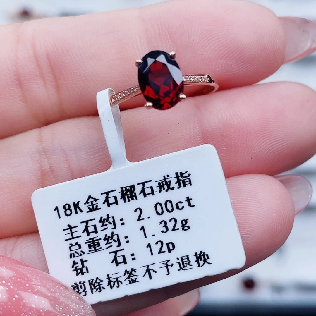 石榴石18K金镶嵌戒指