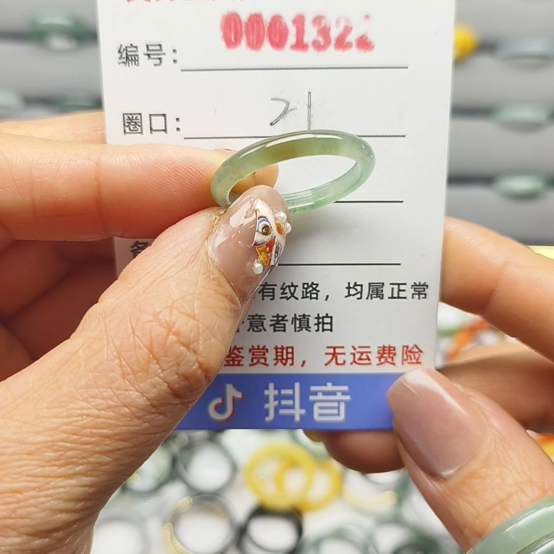 翡翠戒圈未镶嵌天然翡翠