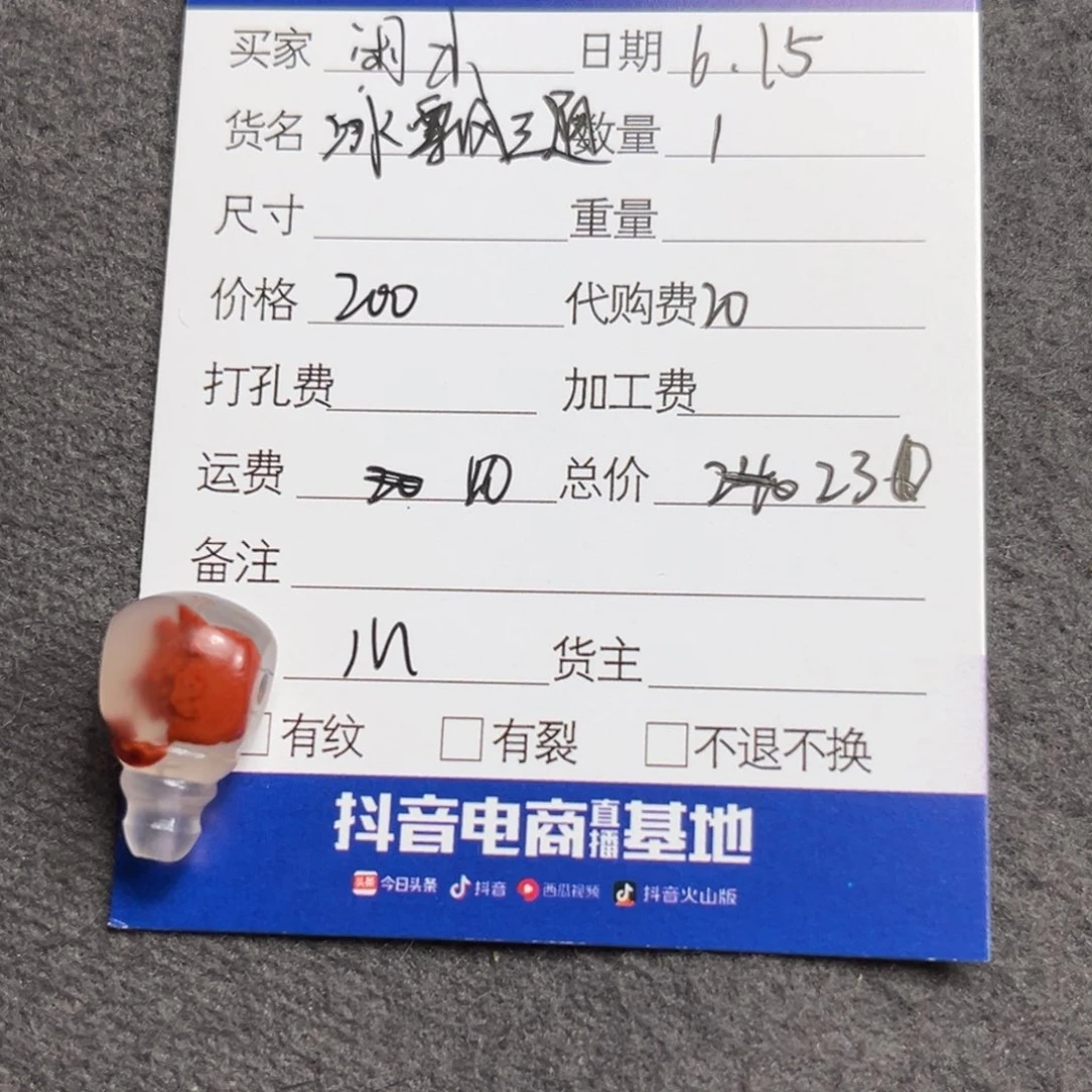 南红玛瑙未镶嵌珠宝奇石闲*