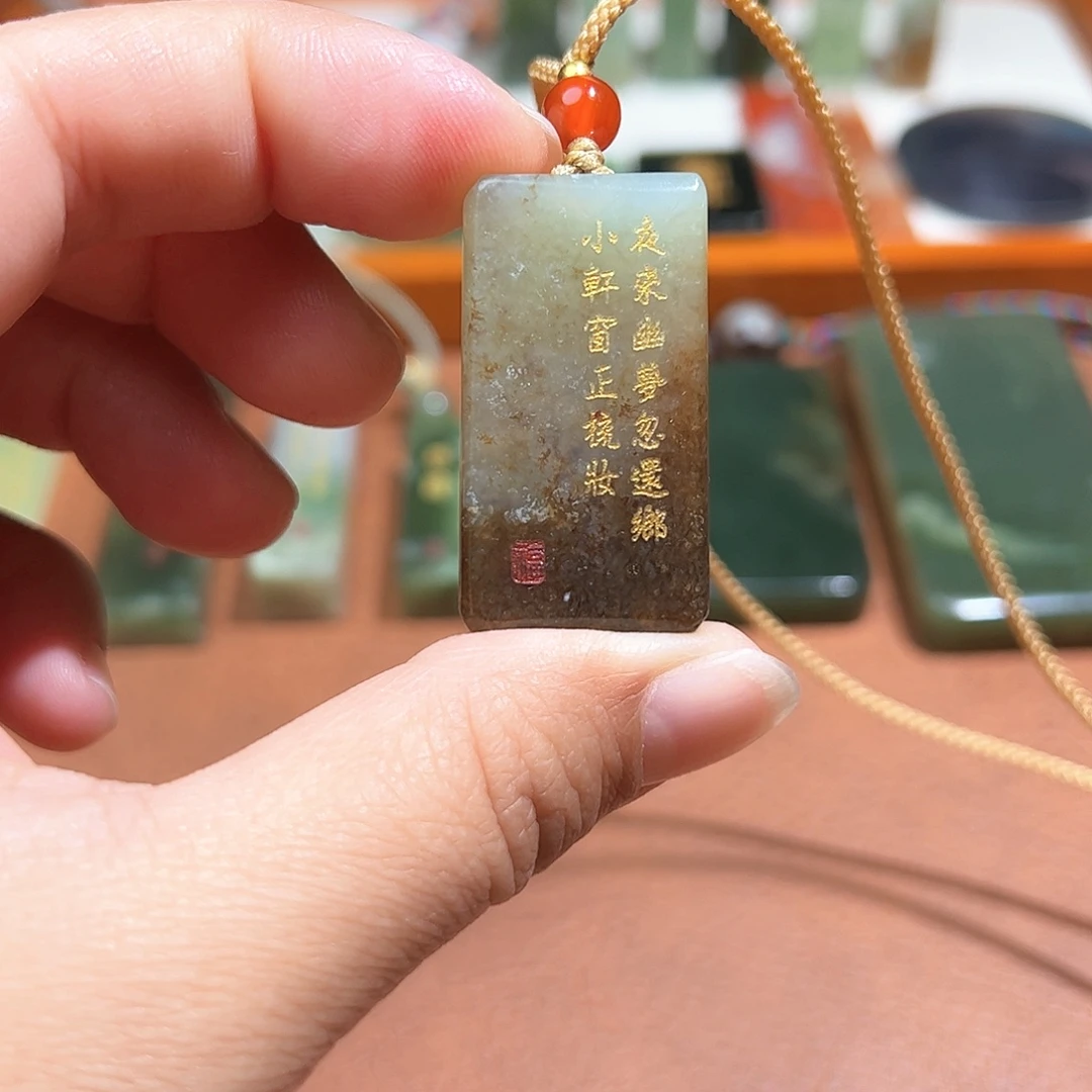 和田玉未镶嵌车挂